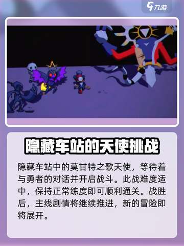 磁带妖怪莫甘特之歌在哪介绍截图5
