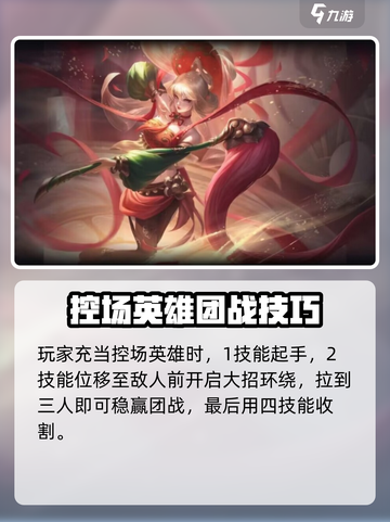 曙光英雄张出尘连招怎么打介绍截图5