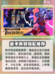 漫威终极逆转怎么玩介绍截图4