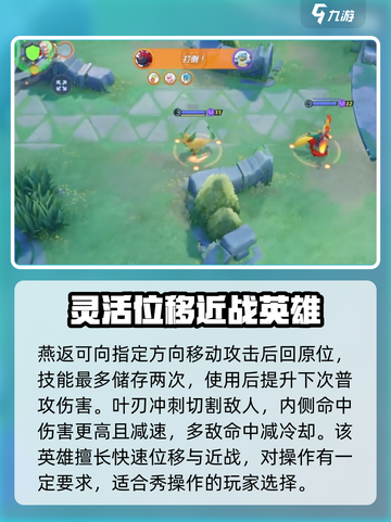 宝可梦大集结🔥叶伊布详细攻略来啦！快来掌控叶精灵✨截图4