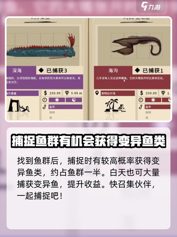渔帆暗涌萎灭技能怎么用介绍截图4
