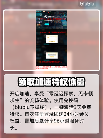 秋末求生上线日期🔥重磅爆料🎮仅限今日抢先看！截图4