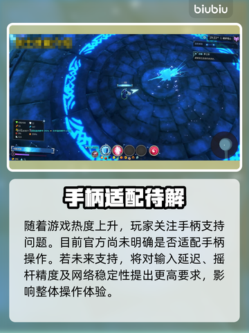 🎮梦之形竟支持手柄？速看连接神技！截图2
