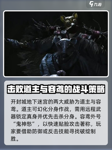 燕云十六声boss介绍介绍截图8