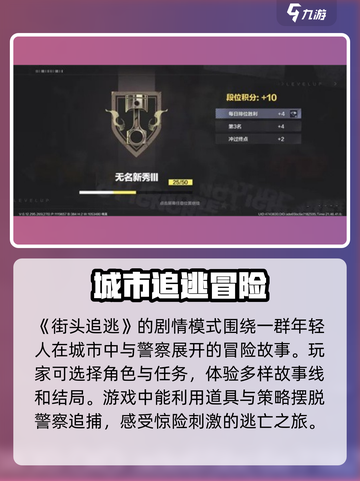 极品飞车手游🔥玩法超赞，赛车党必玩🎉截图4
