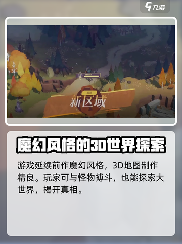 剑与远征2🔥公测时间曝光，上线倒计时！🔥截图4