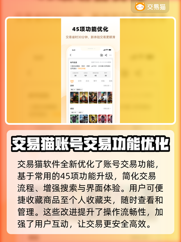 崩坏星穹铁道账号出售平台🔥超值号便宜卖！⭐截图4