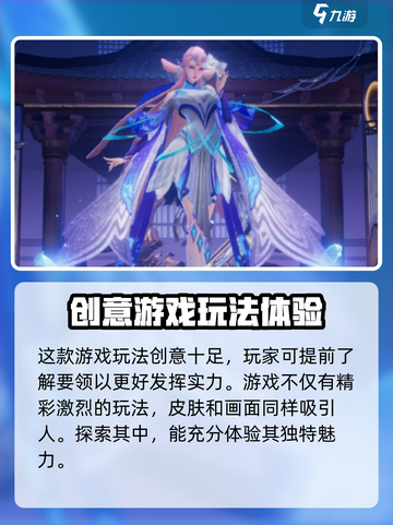 🔥星之破晓正式上线时间曝光！游戏迷必看日期✨截图4