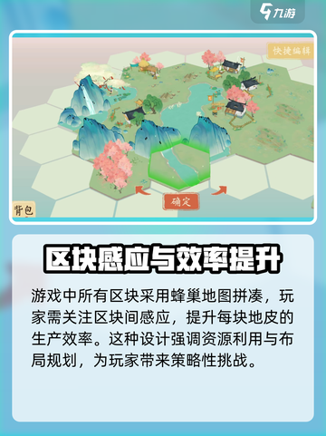 淡墨水云乡什么时候能玩介绍截图4