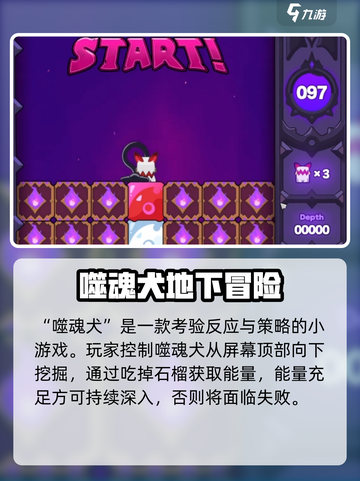 🎮绝区零小游戏在哪？攻略全公开！截图4