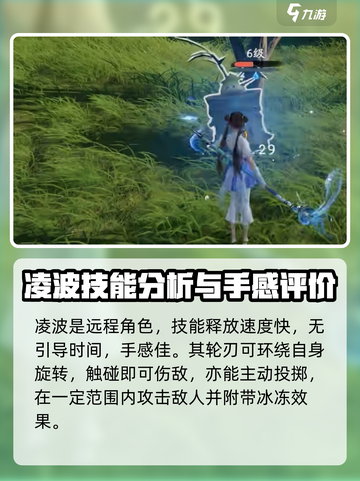 仙剑世界主角怎么选介绍截图3