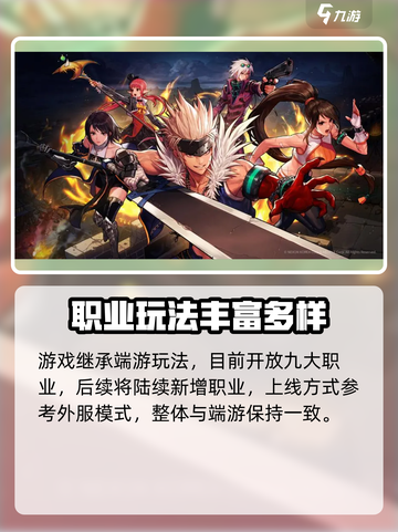 🔥DNF手游多少G内存能玩？🎮内存需求大揭秘！💥截图3