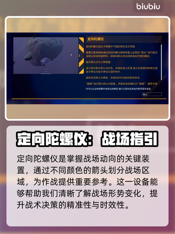 家园3🔥新手必看！操作教程全掌握🎉截图8