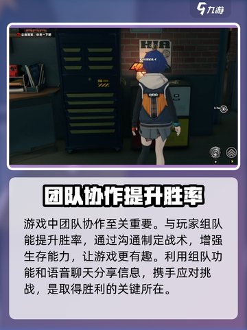 绝区零🔥新手必看！萌新入坑攻略大全🎉截图4