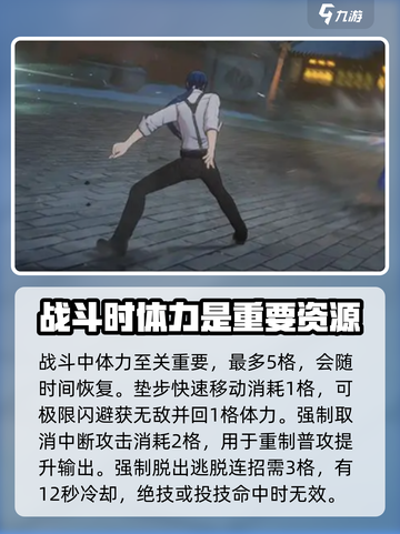 异人之下手游战斗攻略介绍截图3
