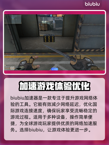 CFHD卡顿🔥优化设置教你流畅吃鸡🎮截图2