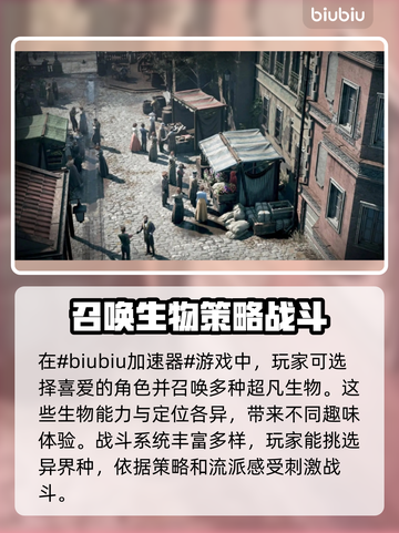 奇唤士卡顿❌加载慢？解决方法在这里！🔥截图2