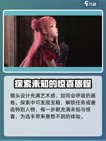 无限暖暖上线时间介绍截图4