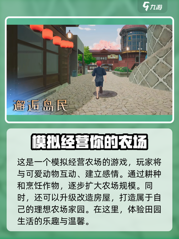 青岚物语游戏下载地址分享介绍截图3