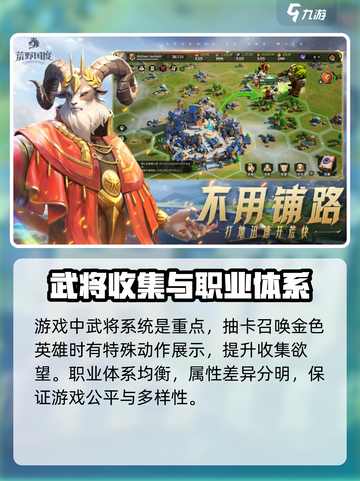 荒野国度🔥超好玩！游戏玩法全揭秘🎮截图4