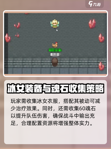 再刷一把2金色传说巴克怎么打介绍截图5
