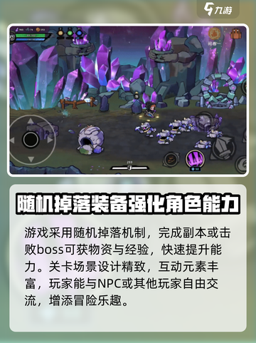 失落城堡2手游上线时间一览介绍截图3