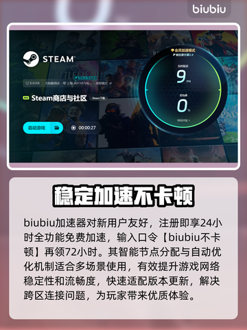 笔记本打游戏掉帧？❌教你一招解决游戏掉帧问题🔥截图4