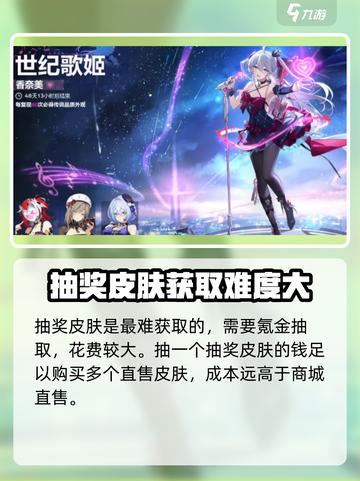 卡拉彼丘💥皮肤获取攻略✨收藏就换！截图5