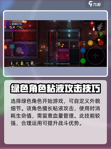 代号街区僵尸💥：角色玩法大揭秘！🔥截图2