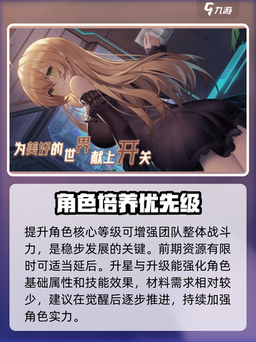 苍雾世界国服下载方式介绍截图3