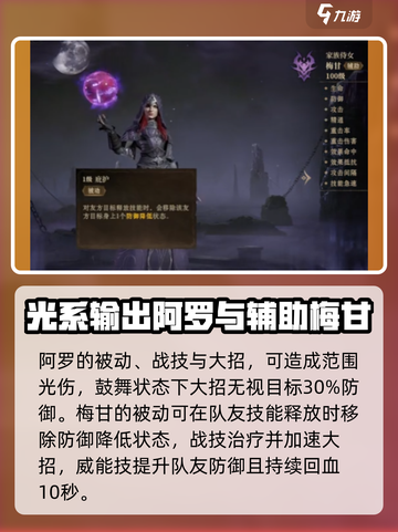 龙息神寂🔥蓝卡推荐｜这些蓝卡超厉害！截图2