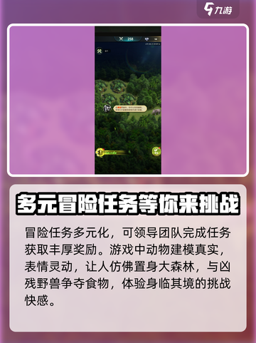 野兽领主新世界🔥上线时间曝光！💥游戏迷必看！截图4