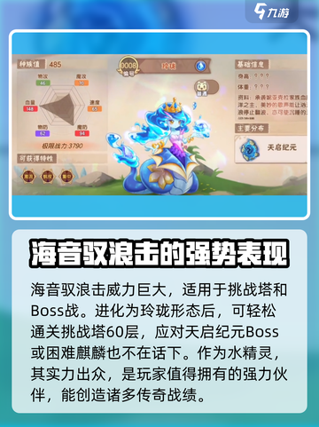 西普大陆手游蓝斯内克怎么得介绍截图4