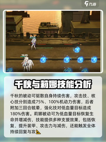 苍雾世界pvp排名分享介绍截图3