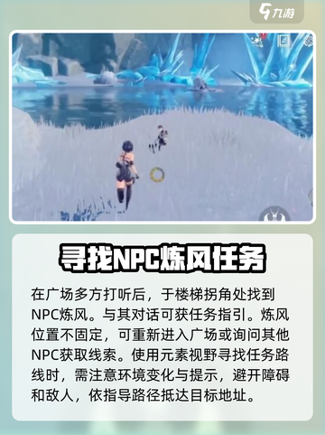 鸣潮🔥鸣钟之龟解锁攻略💡新手必看！截图4