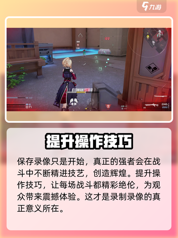 卡拉彼丘回放文件夹位置大揭秘！💥游戏党必看🔥截图4