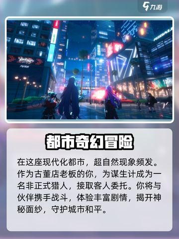 异环一测时间曝光！🔥游戏迷们冲鸭！🎮截图4