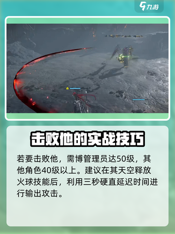 明日方舟终末地三位一体天使怎么打介绍截图3