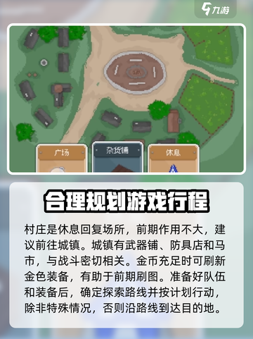 罗德里游戏怎么玩介绍截图4