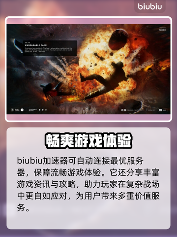 多重人生黑屏闪退？❌解决方法来了！🔥截图3