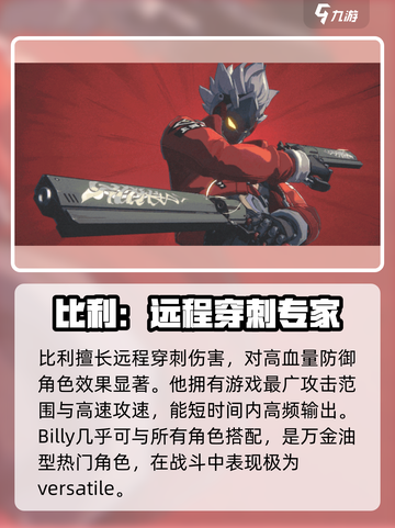 绝区零🔥主角名字大起底，你知道吗？🎮截图3