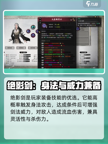 鬼谷八荒天罡步法是什么介绍截图4