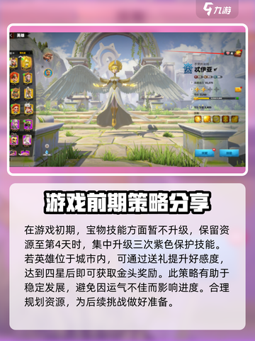 万龙觉醒0氪能玩吗介绍截图3