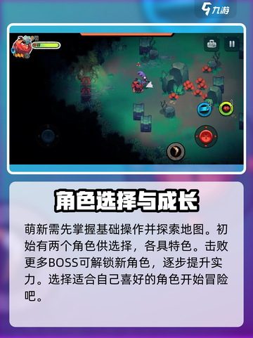 恶果之地2🔥玩法大揭秘，这样玩才够爽！截图2