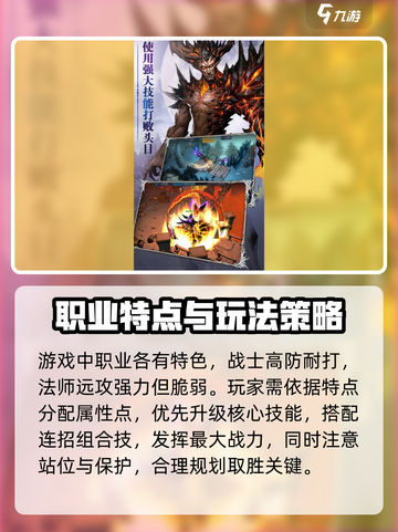 地下城之光🔥玩法全揭秘，轻松上分必备！截图2