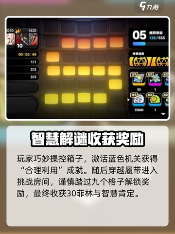 绝区零🔥终极隐藏任务攻略来啦！快收藏✔截图4