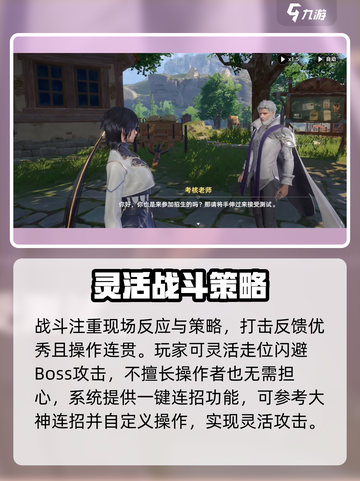 斗罗大陆猎魂世界体验服下载地址分享介绍截图4