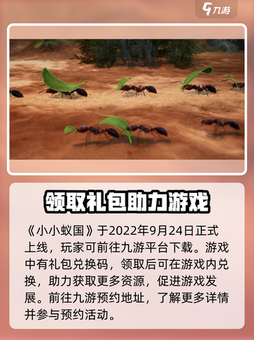 小小蚁国国内什么时候上线介绍截图2