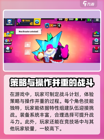 爆裂小队⚡必备加速器推荐，不卡顿秘诀在这里！截图3