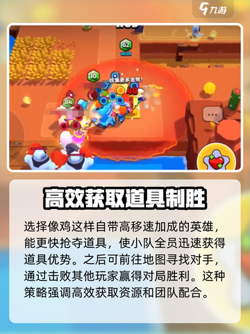 爆裂小队涡流玩法🔥超简单攻略来啦！截图5